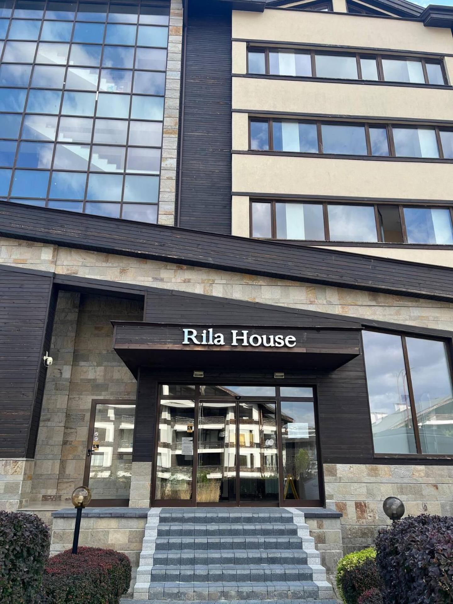 Pirin Bliss Apartment Ski, Spa And Relax At Terra Complex 라즐로그 외부 사진